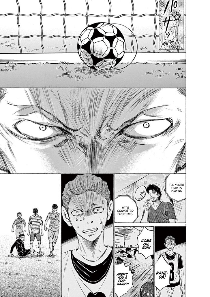Ao Ashi, Chapter 104 image 06